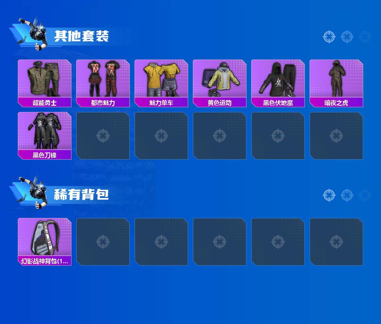 HPCMW3452592和平精英账号详情图3