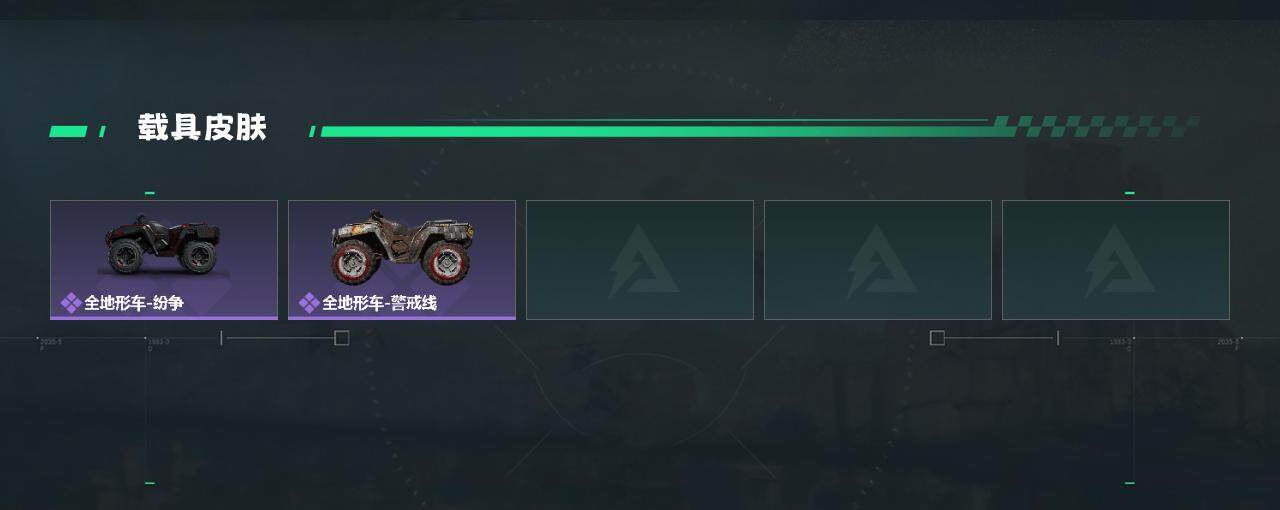 SJZCMW45458三角洲行动账号详情图3 SJZCMW45458三角洲行动账号详情图3