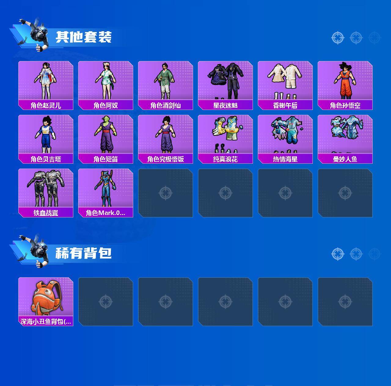 HPCMW3452665和平精英账号详情图4