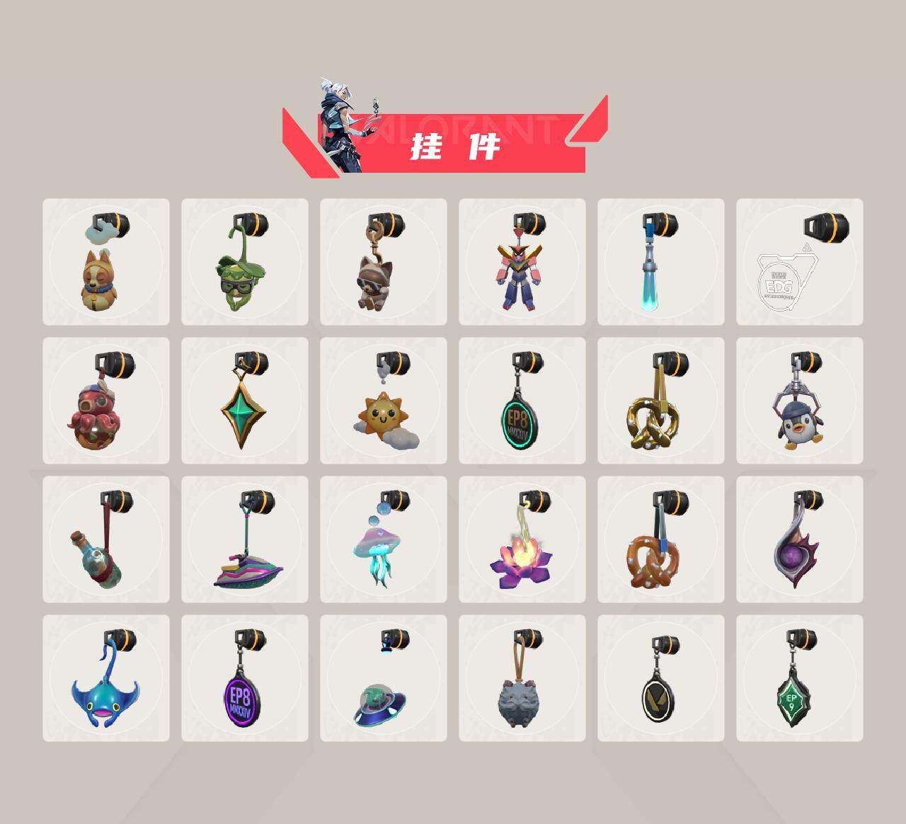 WWQQM43049无畏契约账号详情图6