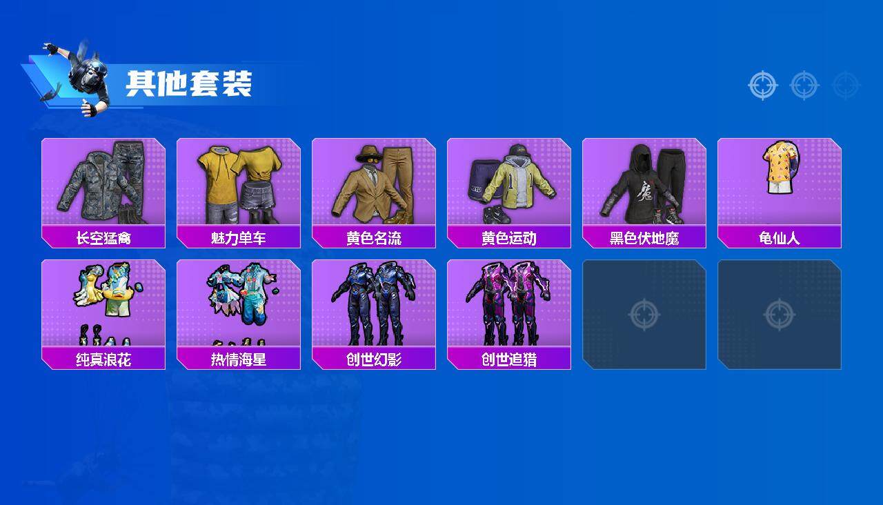 HPQM3452727和平精英账号详情图5