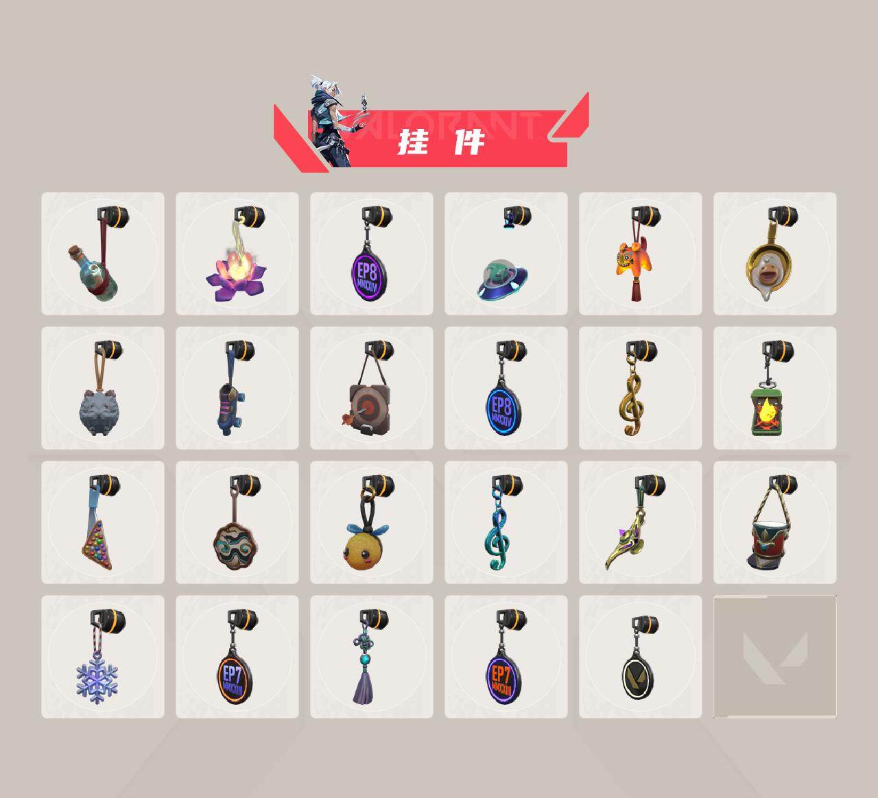 WWQQM43050无畏契约账号详情图6 WWQQM43050无畏契约账号详情图6