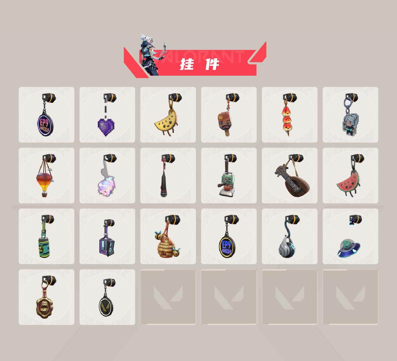 WWQQM43052无畏契约账号详情图5