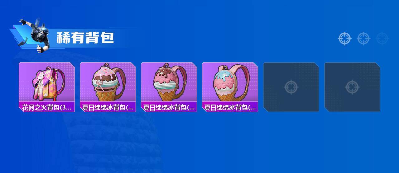 HPCMW3452840和平精英账号详情图6