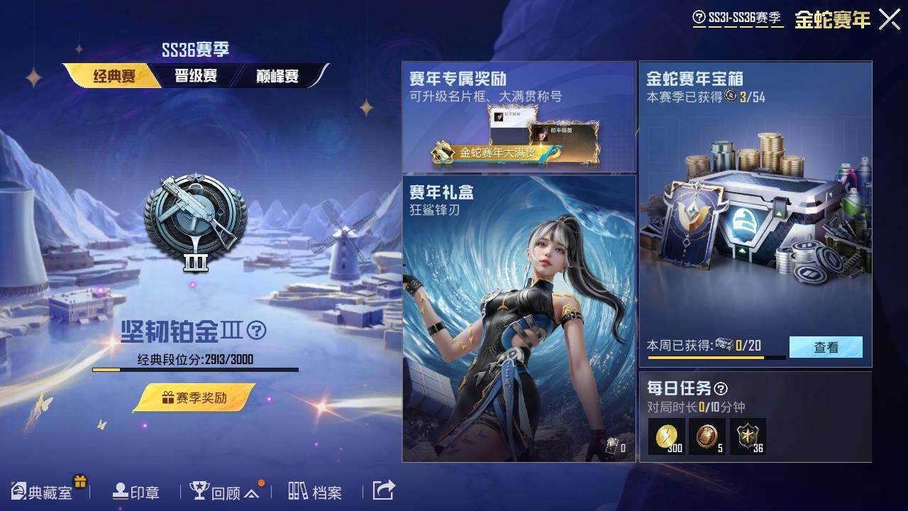 HPQM3453136和平精英账号详情图5