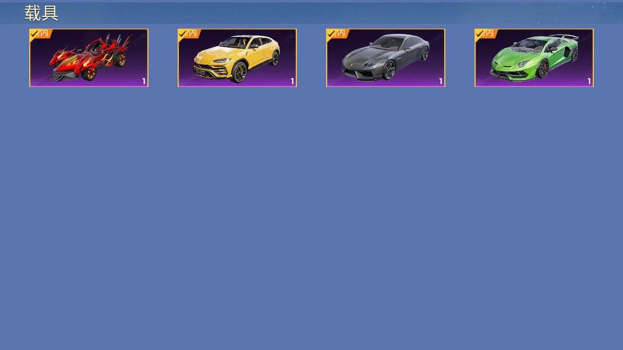 HPQM3453136和平精英账号详情图8