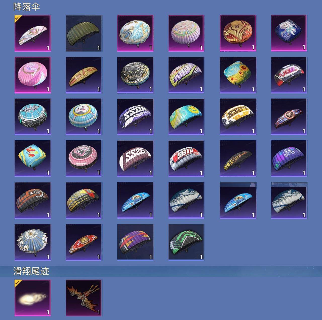 HPQM3453136和平精英账号详情图10