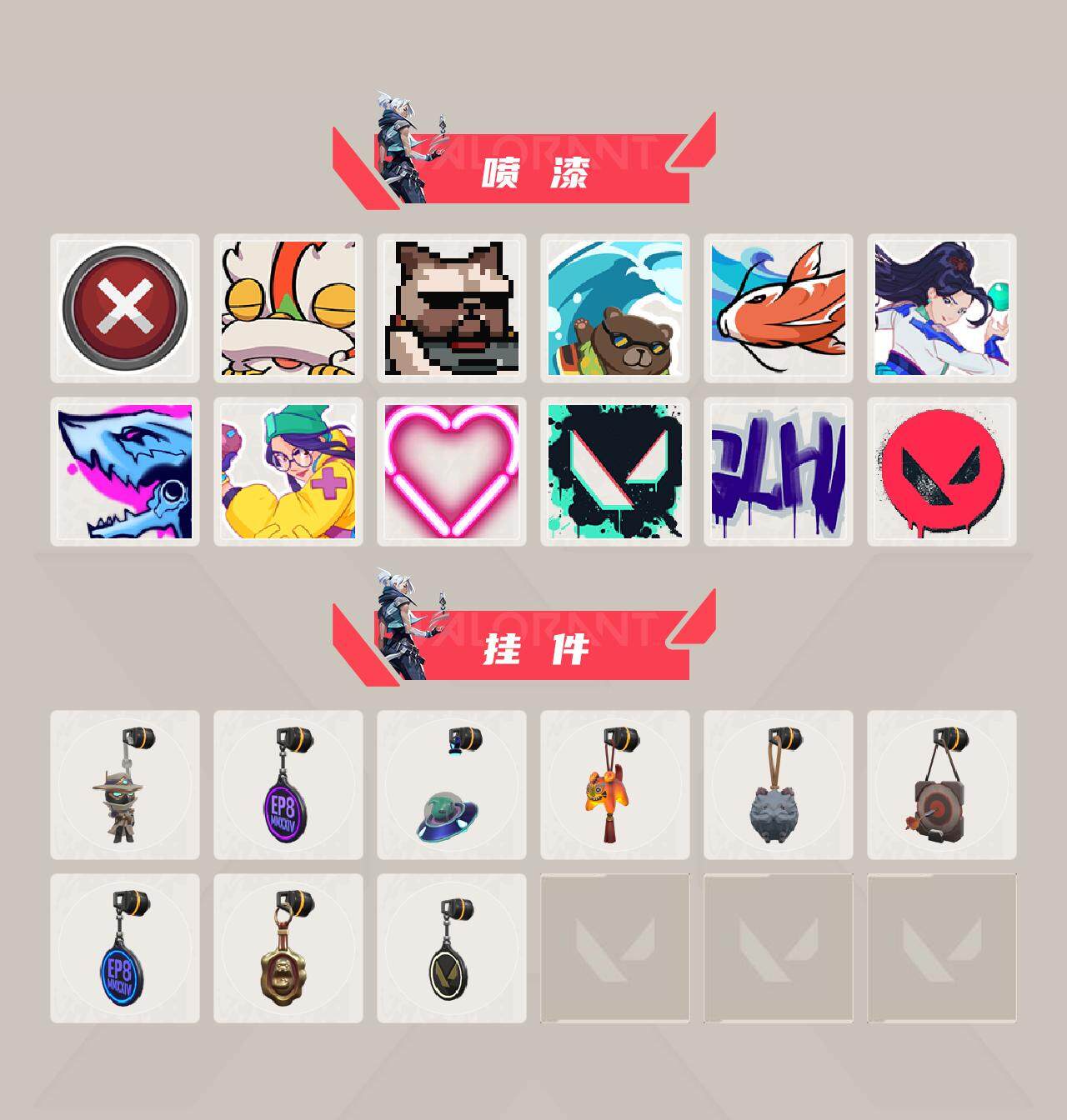 WWQQM43060无畏契约账号详情图4