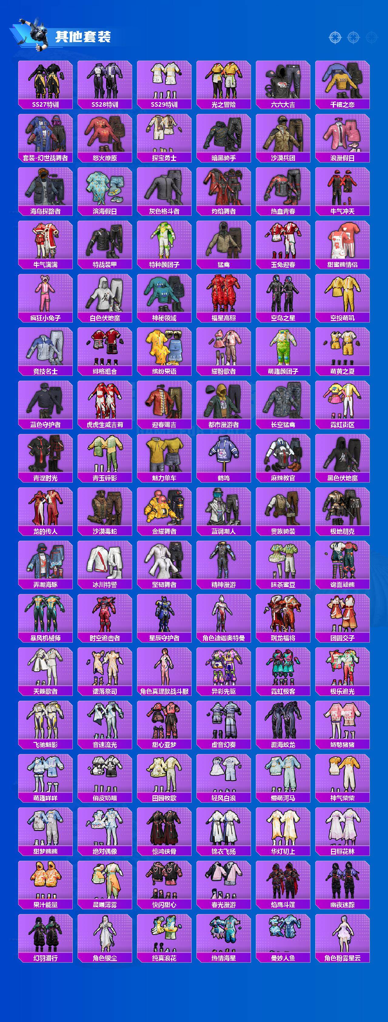 HPKG461601和平精英账号详情图5