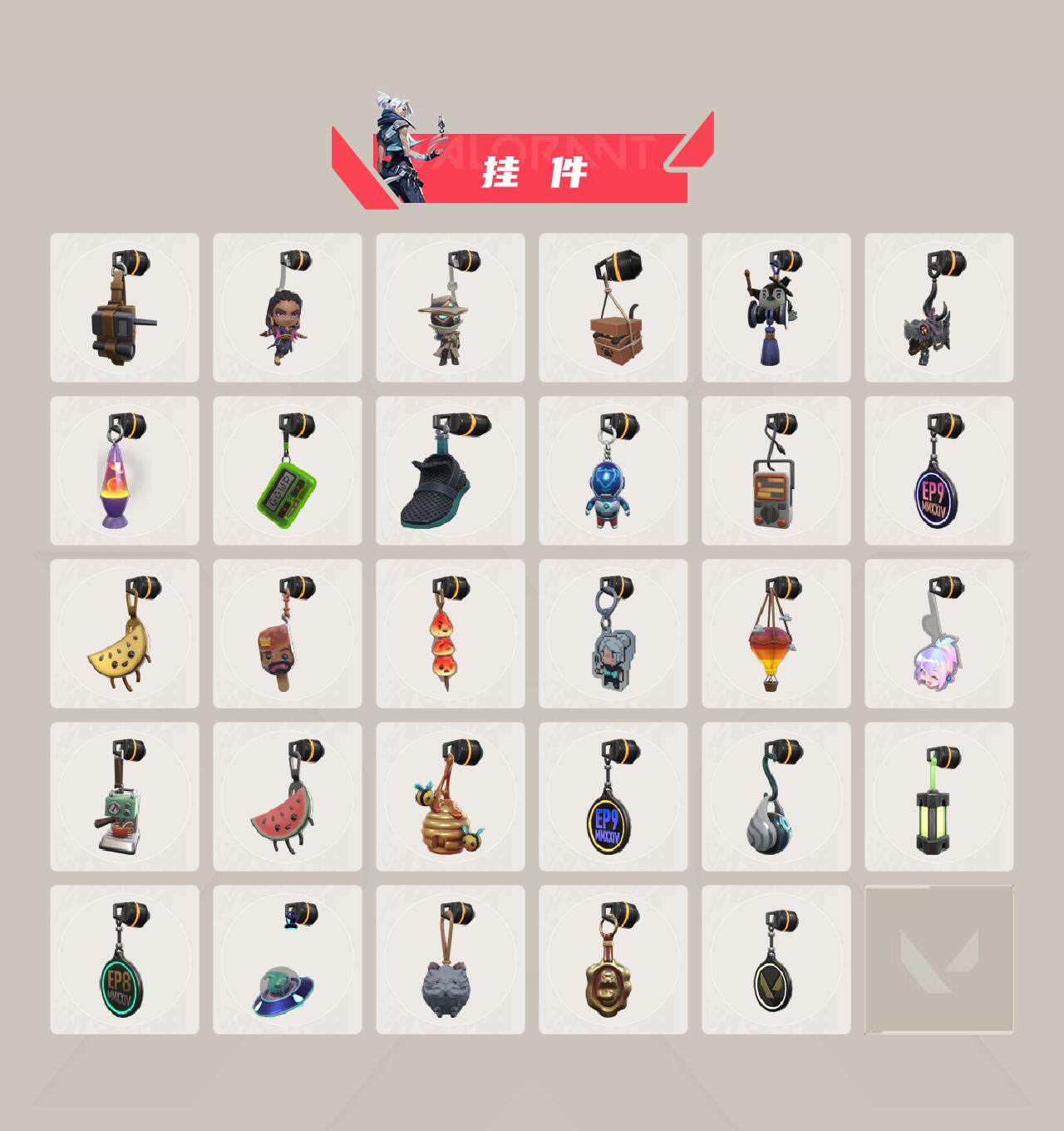 WWQQM333378无畏契约账号详情图7 WWQQM333378无畏契约账号详情图7