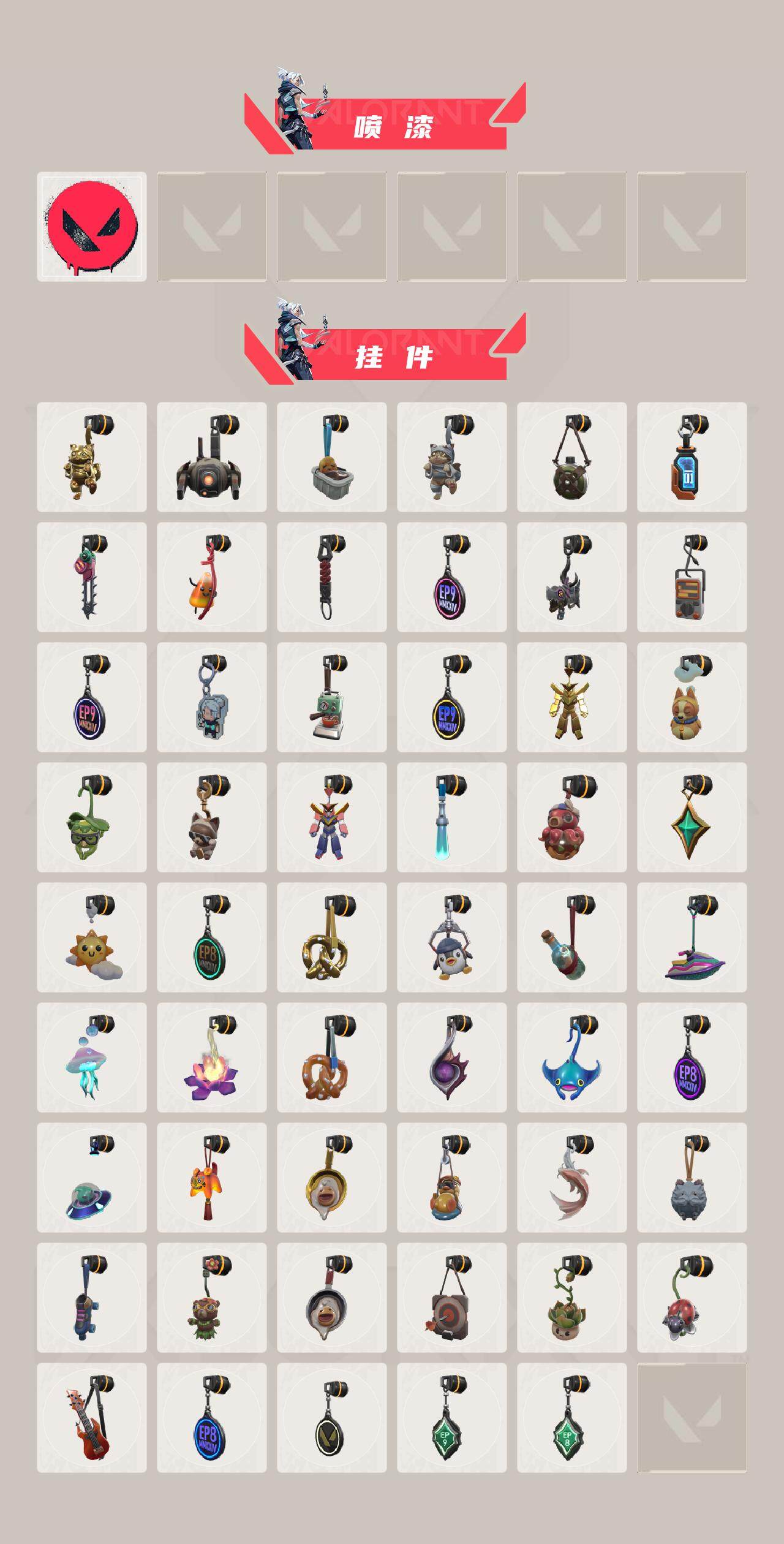 WWQEY333881无畏契约账号详情图6