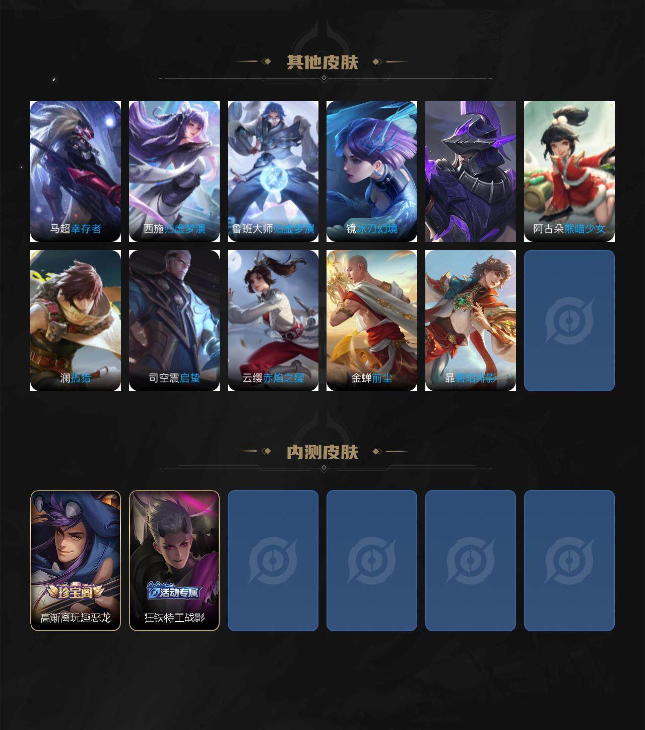 WZCMW3478491王者荣耀账号详情图5