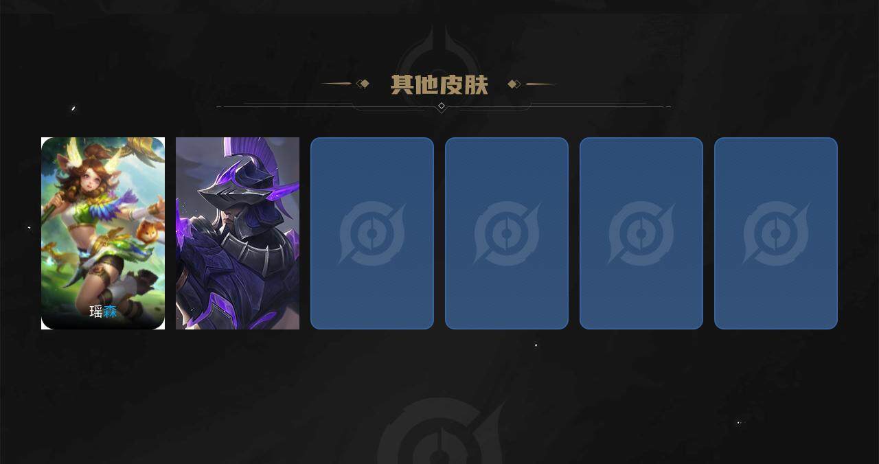 WZQM4124781王者荣耀账号详情图5