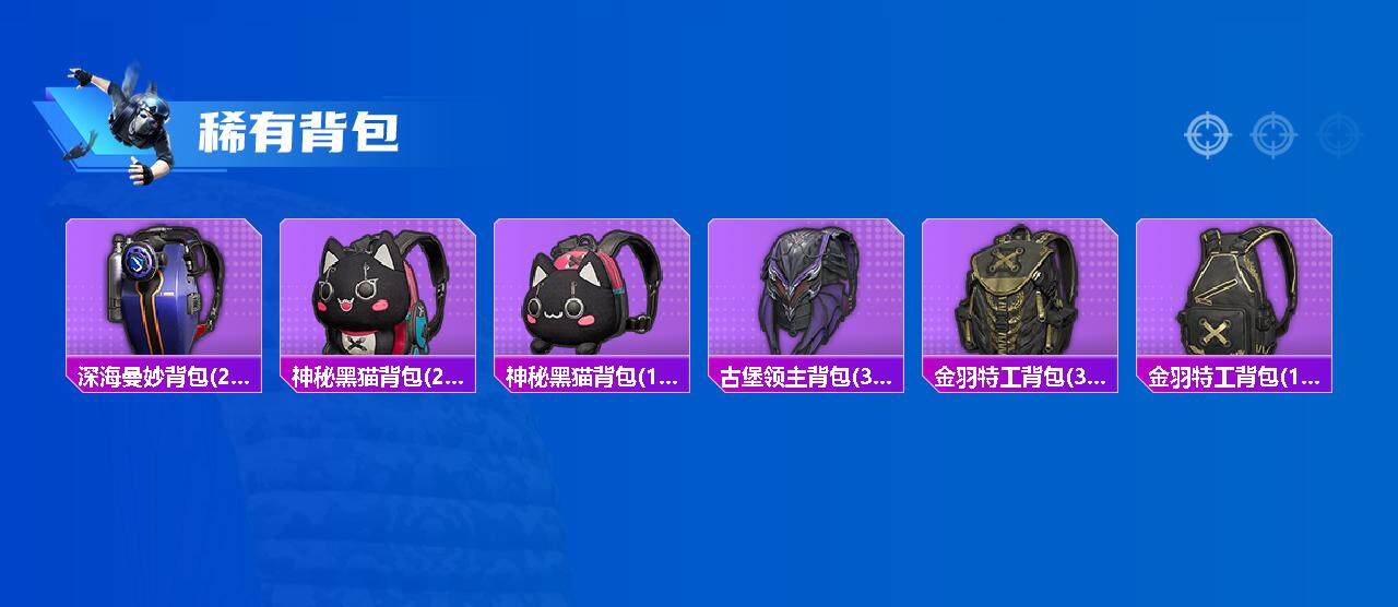 HPQM3453862和平精英账号详情图7