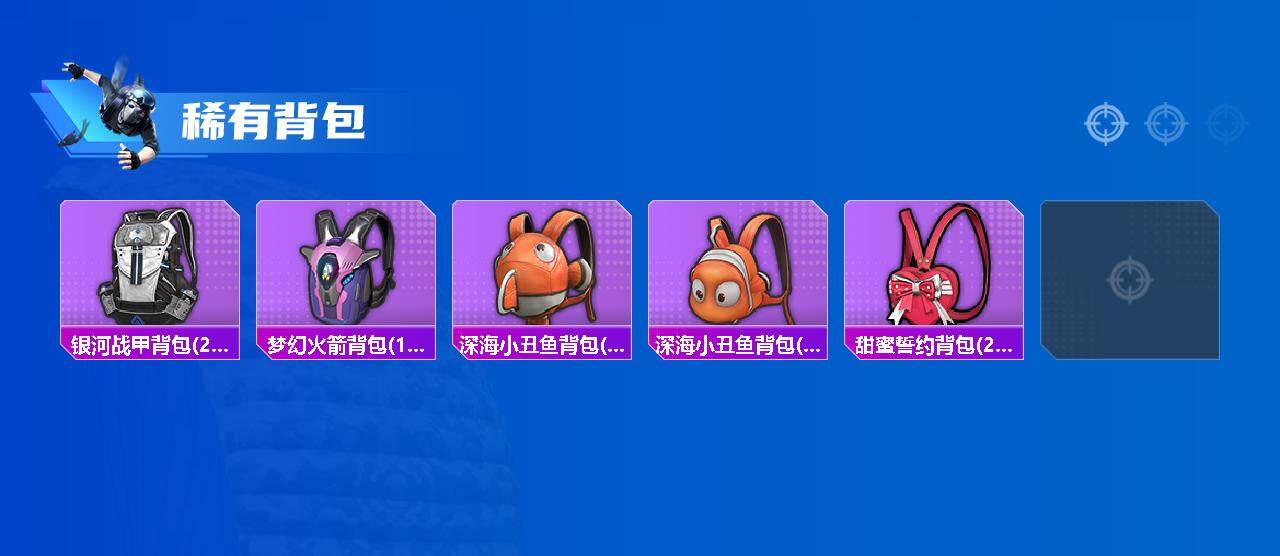 HPLE3454218和平精英账号详情图5 HPLE3454218和平精英账号详情图5