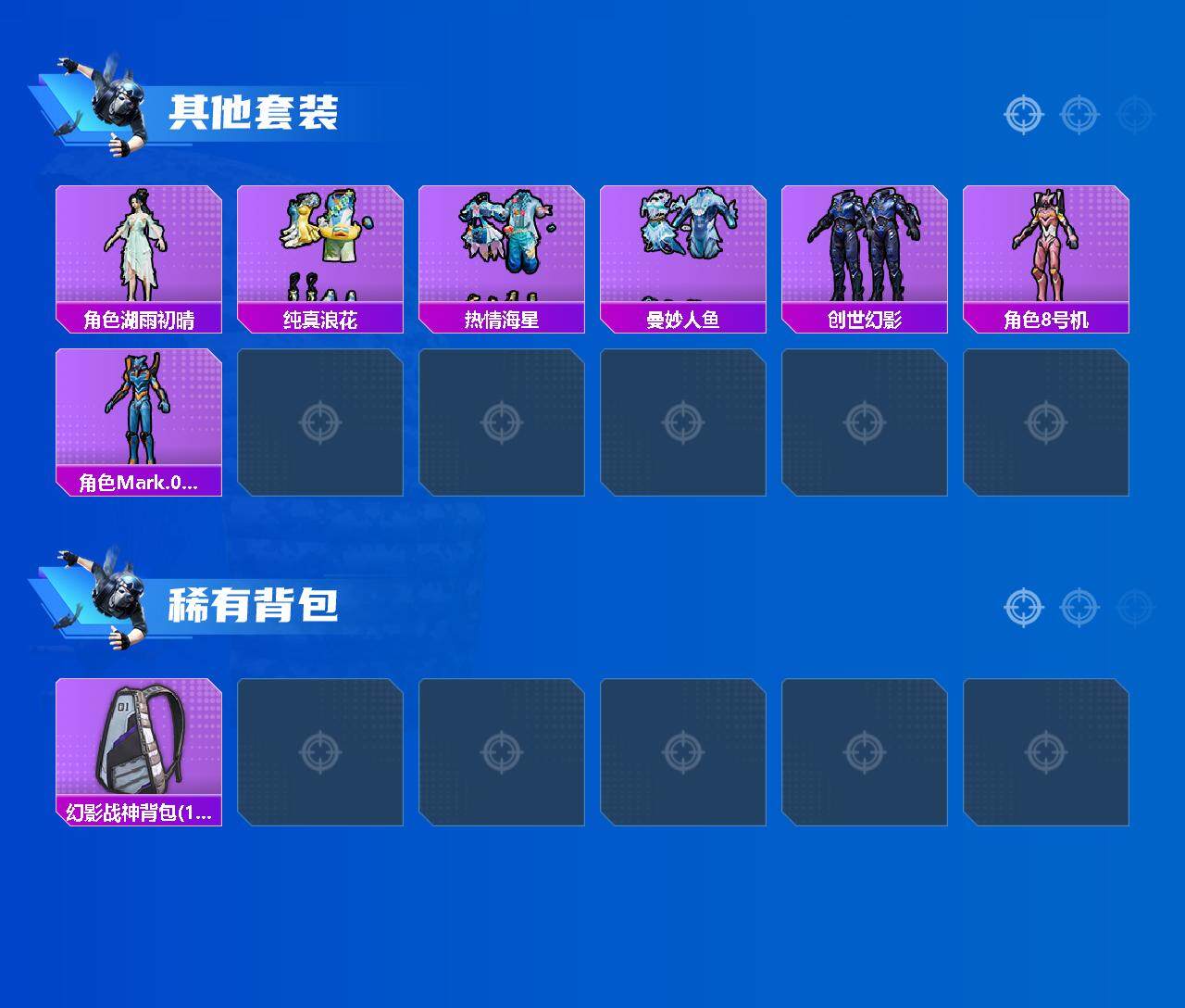 HPCMW464889和平精英账号详情图5