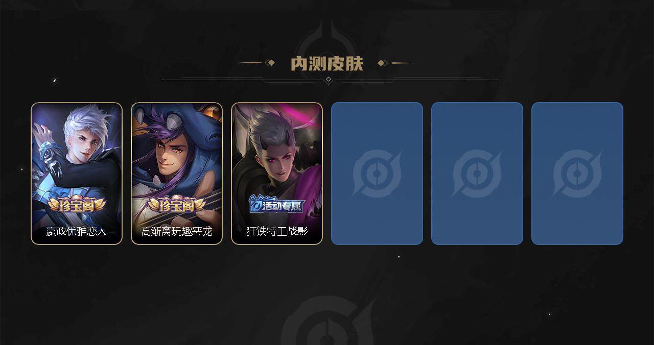 WZLE3480549王者荣耀账号详情图6