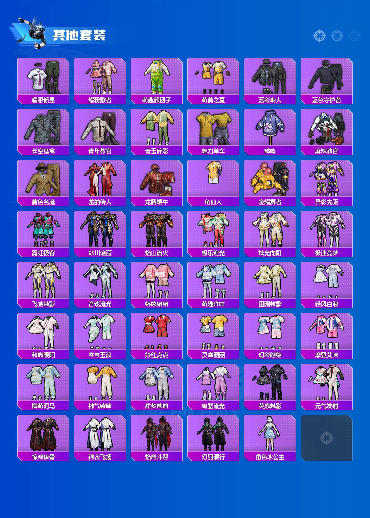 HPCMW3453971和平精英账号详情图4