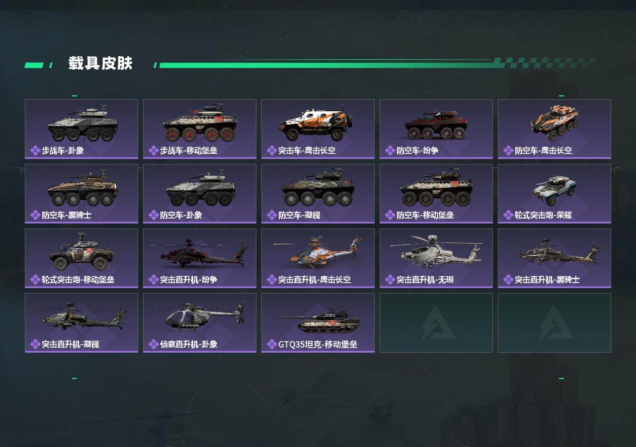 SJZCMW45516三角洲行动账号详情图3 SJZCMW45516三角洲行动账号详情图3