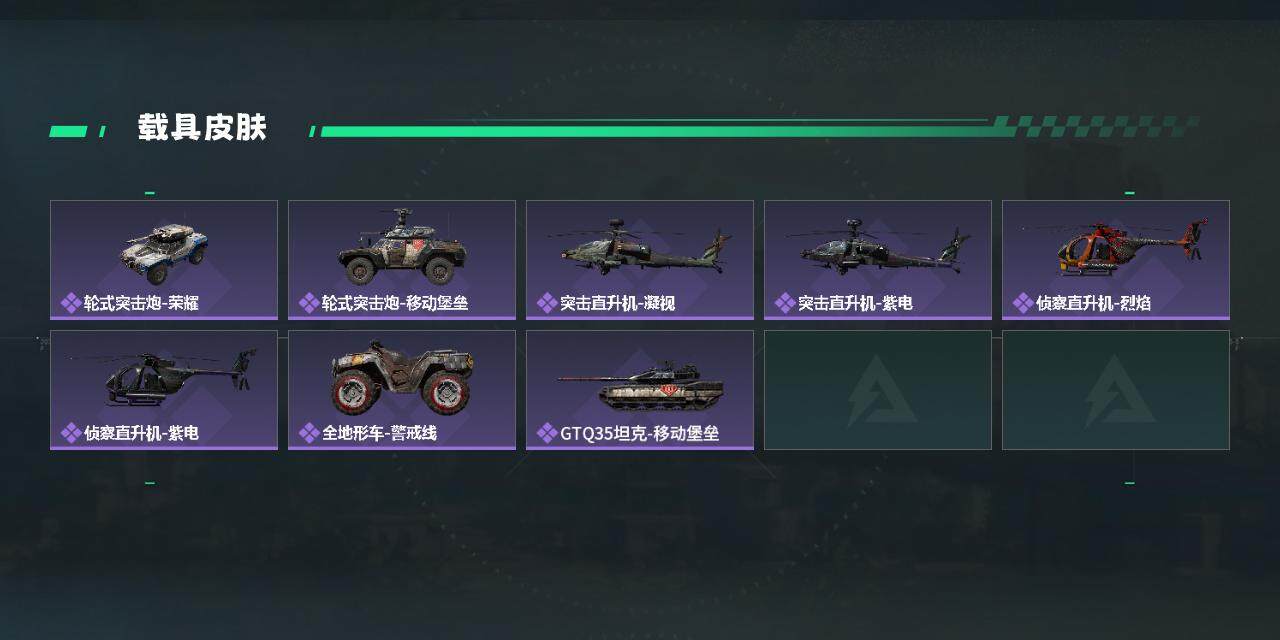 SJZEY3103390三角洲行动账号详情图3