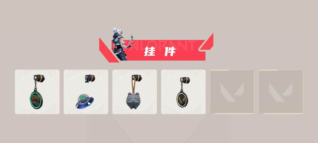 WWQQM43068无畏契约账号详情图5 WWQQM43068无畏契约账号详情图5