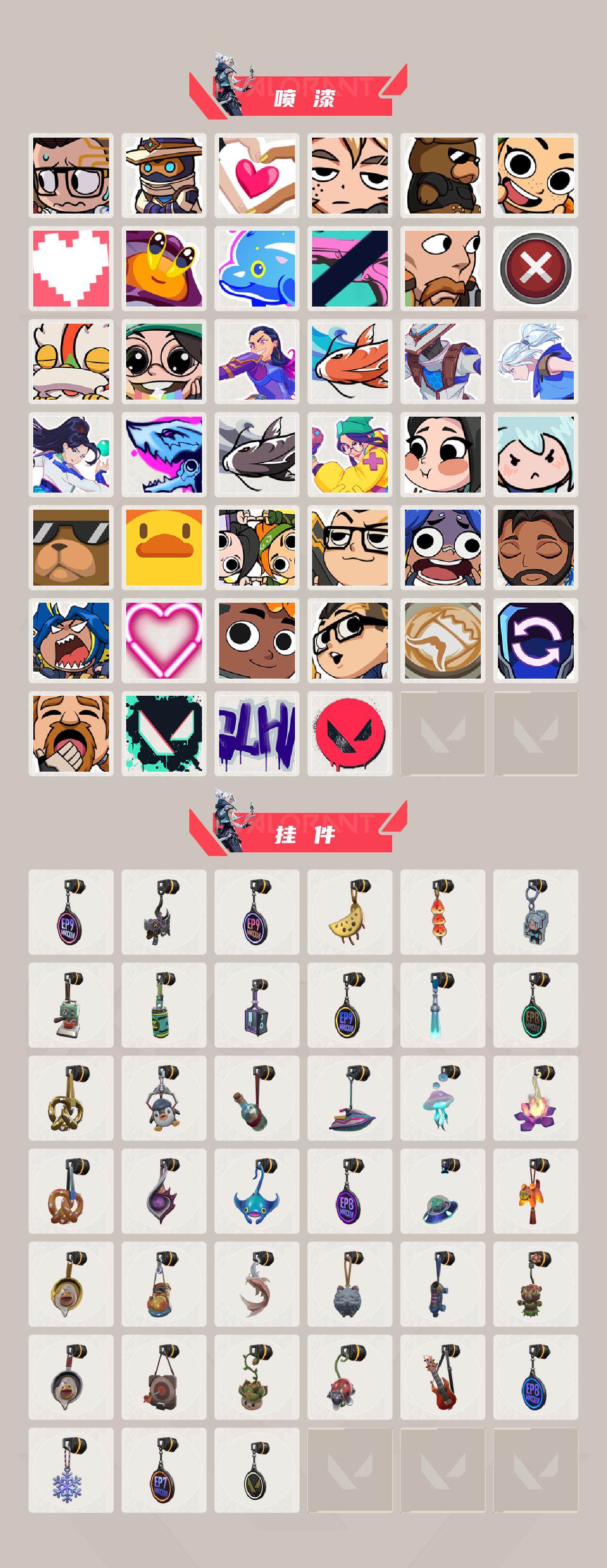 WWQQM43069无畏契约账号详情图5 WWQQM43069无畏契约账号详情图5