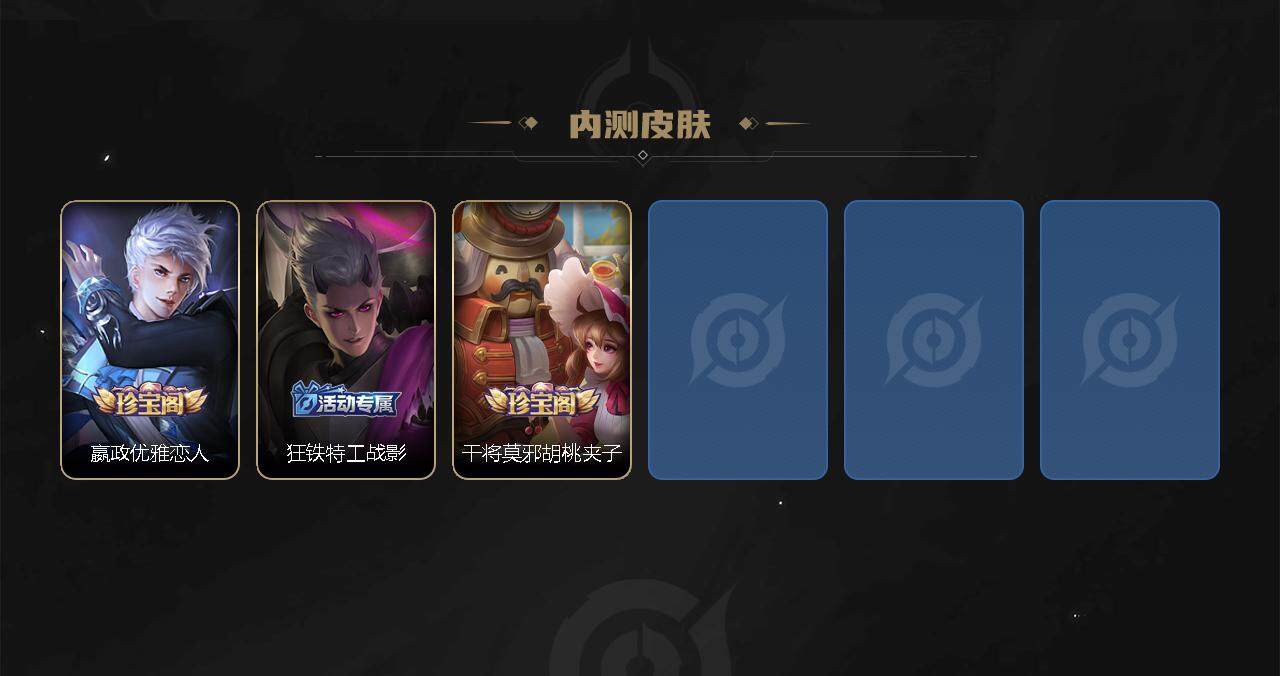 WZCMW3480737王者荣耀账号详情图9