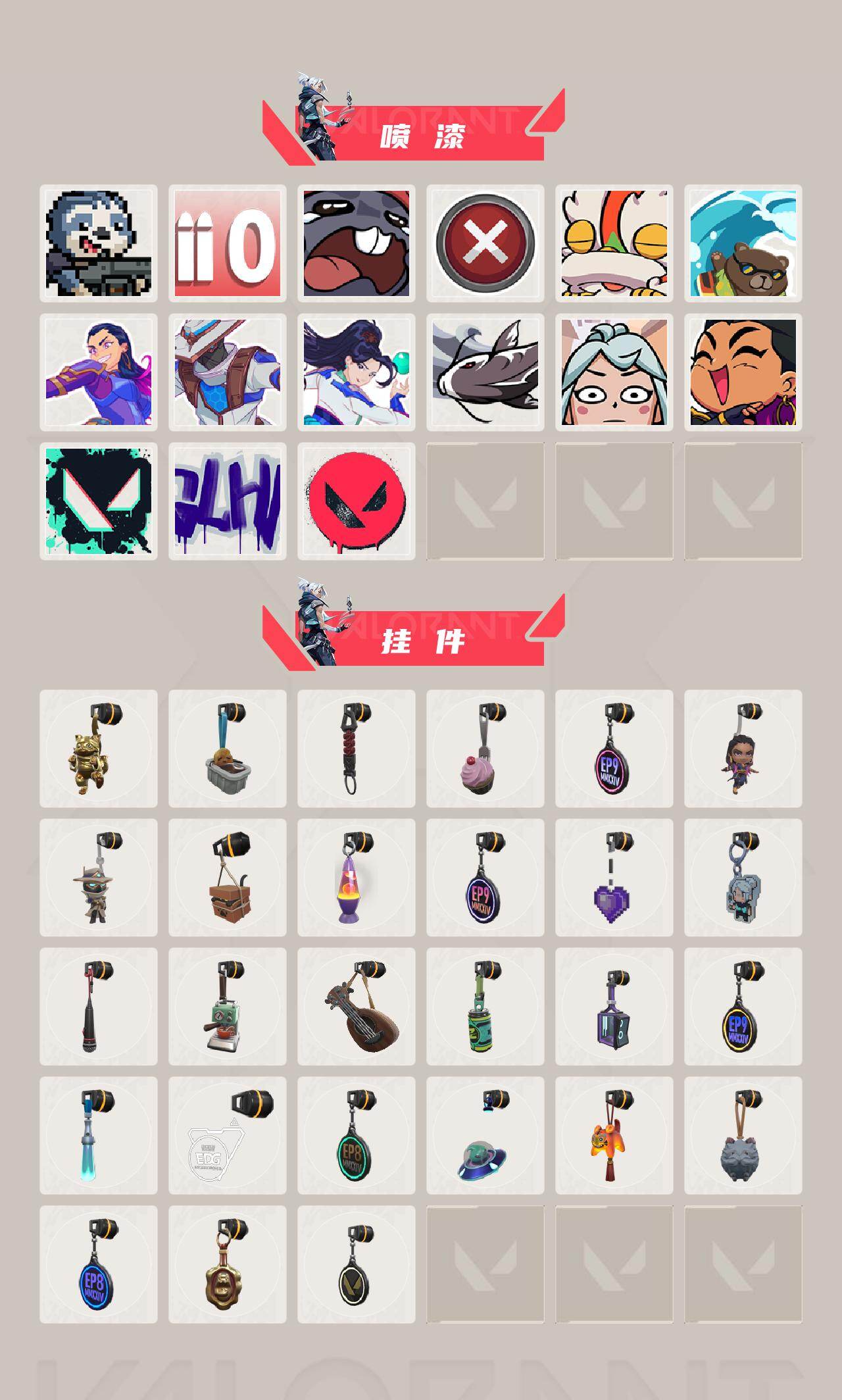 【4w库存颗秒套.西部套.紫金爪刀.掠夺反手刀.神之刃.五狂徒三幻影波普.狮子.盖亚.离子.光谱】YXy3777【可二次】【因赛季更新游戏段付以上号为准!】
【套装】：ORA x 颗秒套装，西部未来