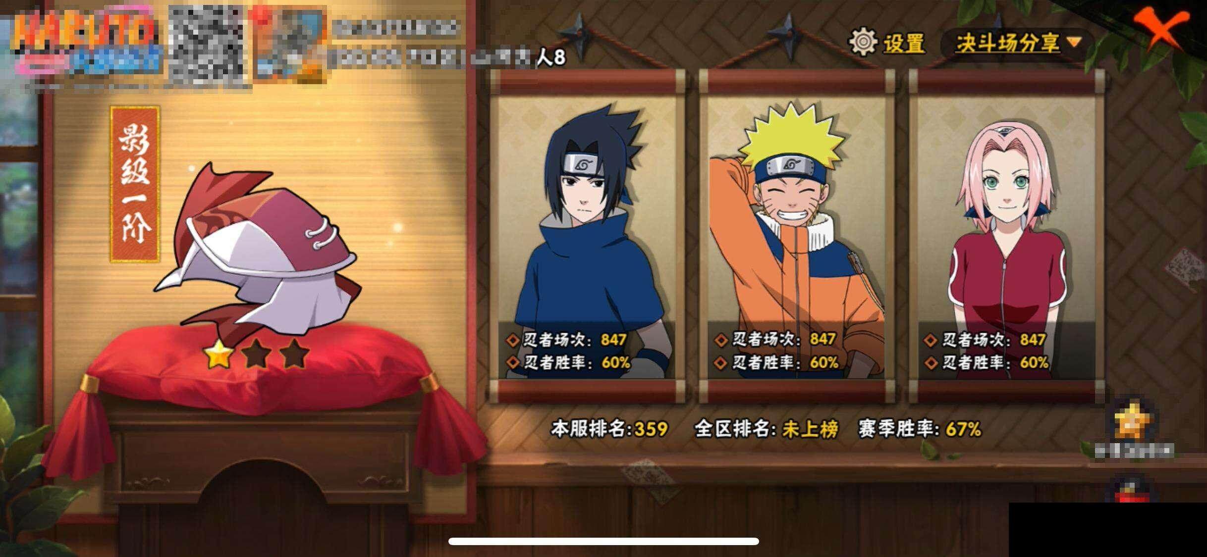 HYEY344484火影忍者账号详情图13