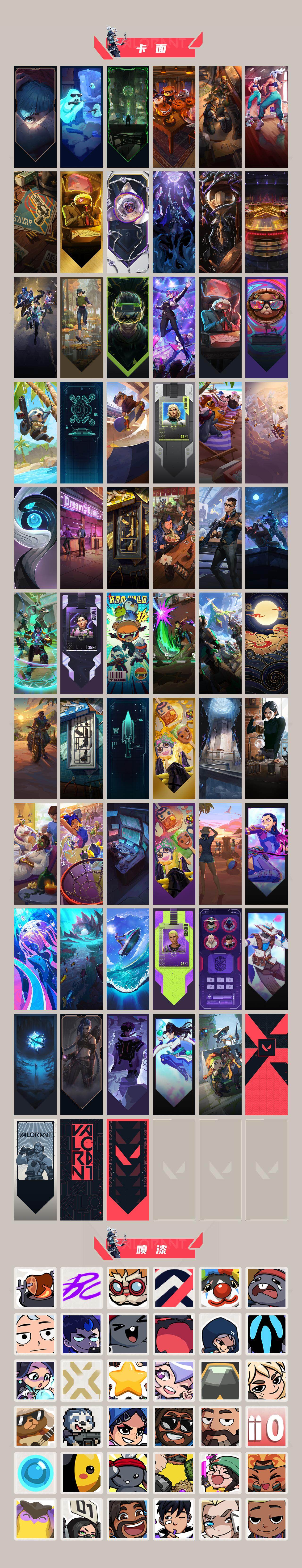 WWQQM333758无畏契约账号详情图5