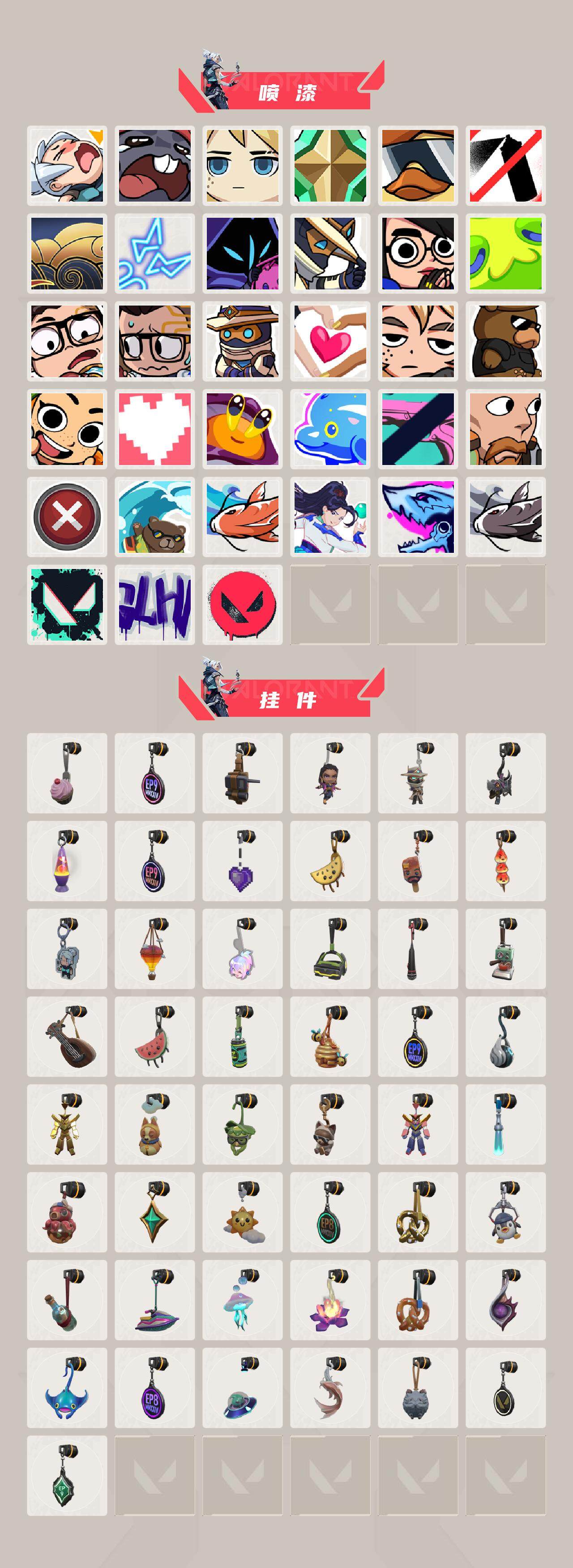 WWQQM333758无畏契约账号详情图6