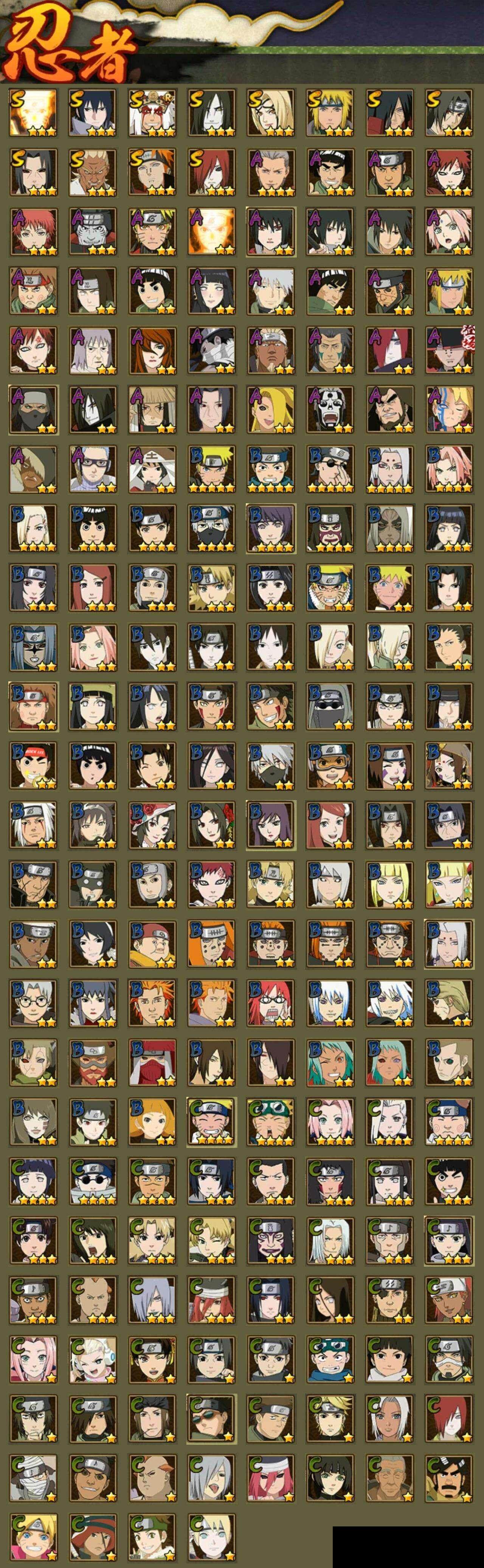 HYQM344537火影忍者账号详情图3 HYQM344537火影忍者账号详情图3