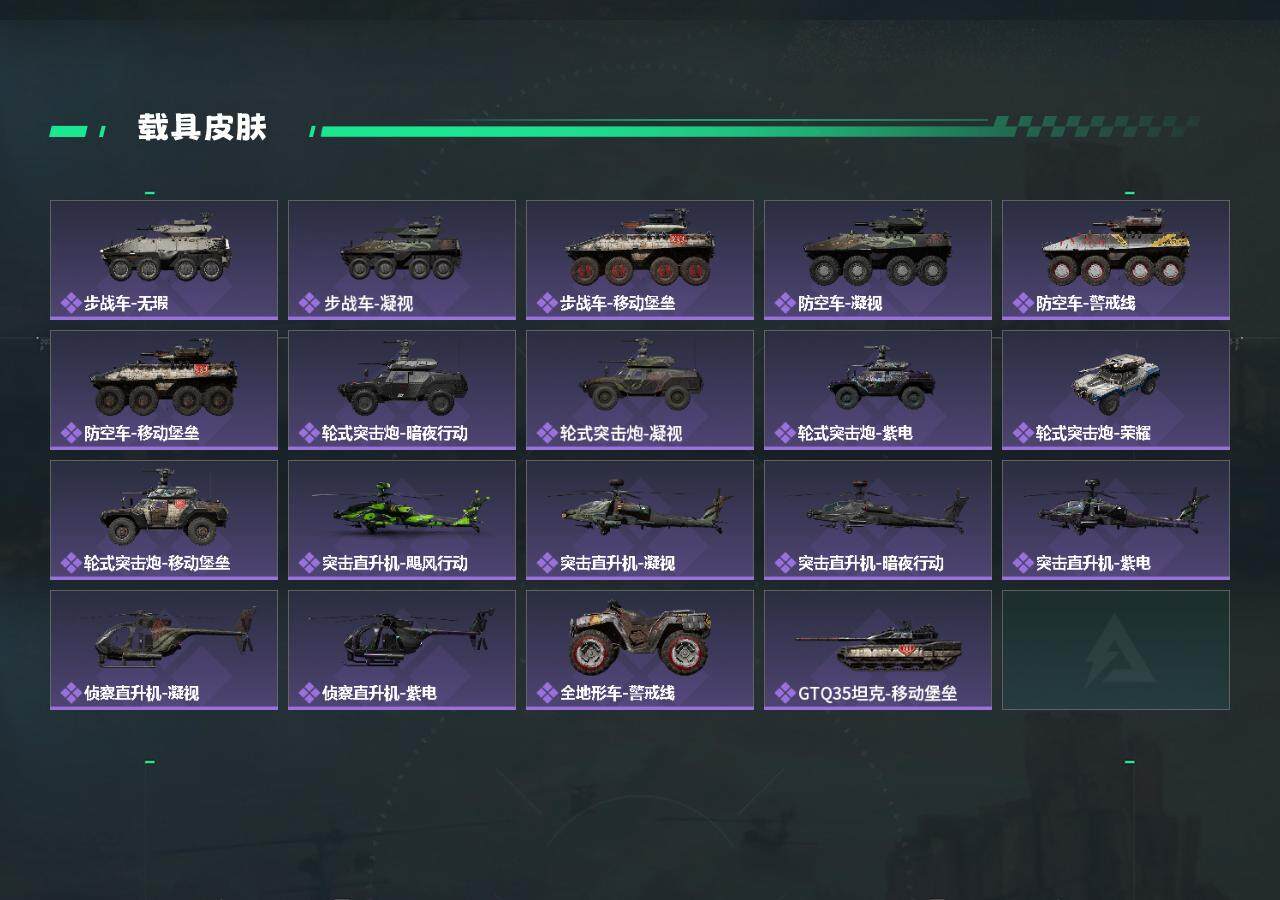 SJZCMW45567三角洲行动账号详情图2 SJZCMW45567三角洲行动账号详情图2