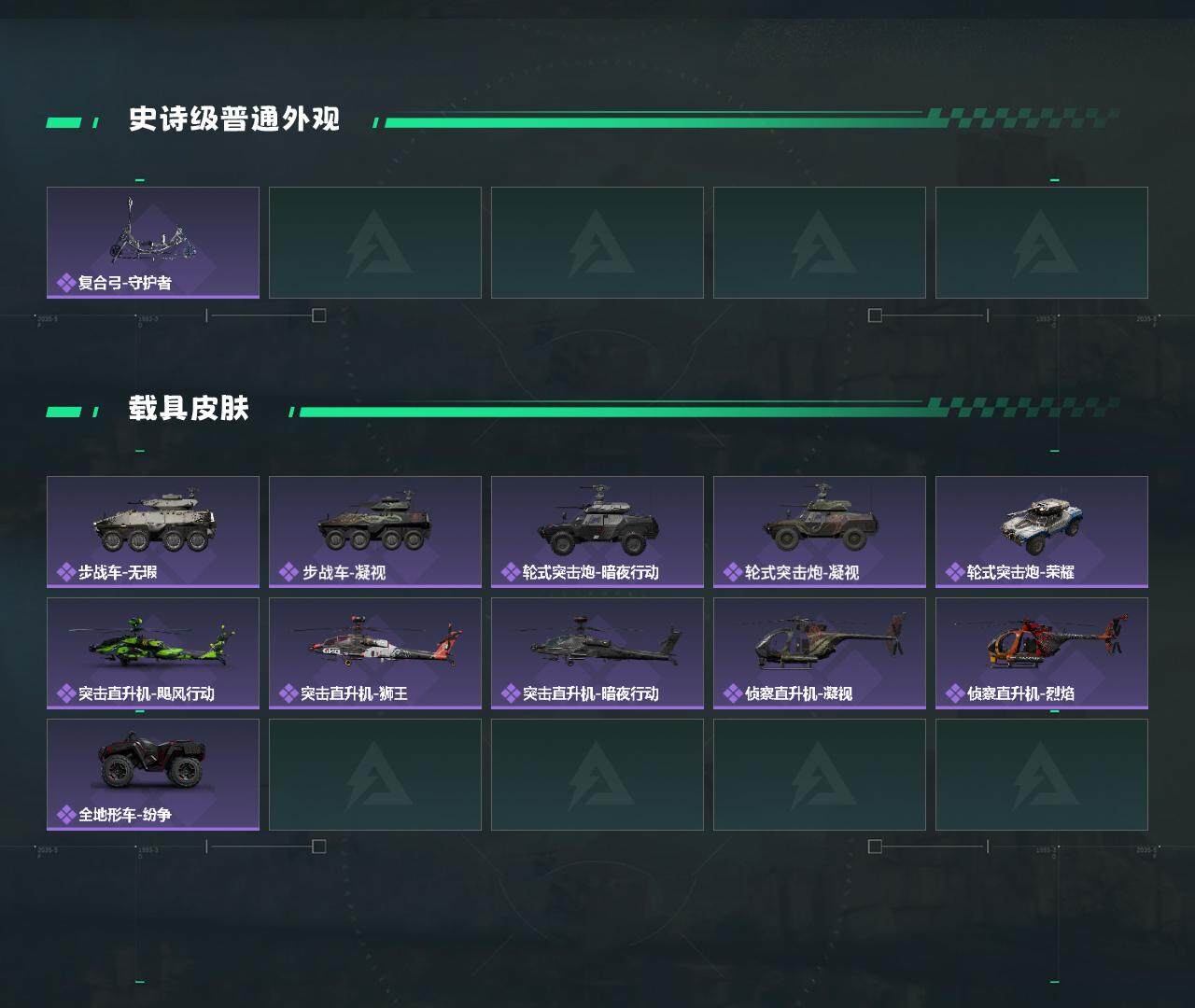 SJZCMW45578三角洲行动账号详情图2