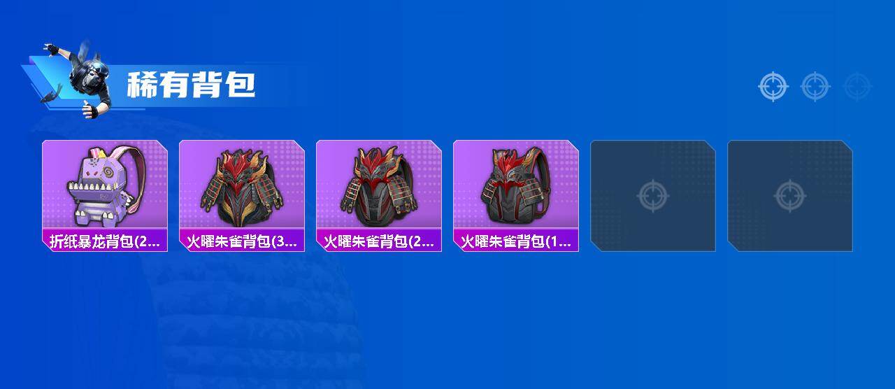 HPCMW464891和平精英账号详情图6