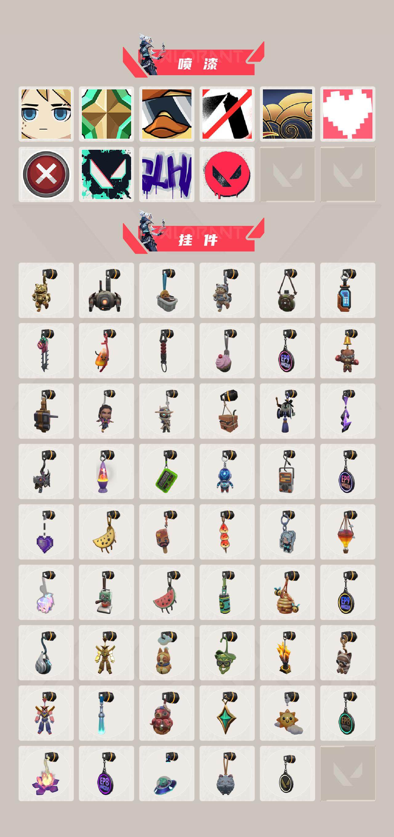 WWQQM43077无畏契约账号详情图7 WWQQM43077无畏契约账号详情图7