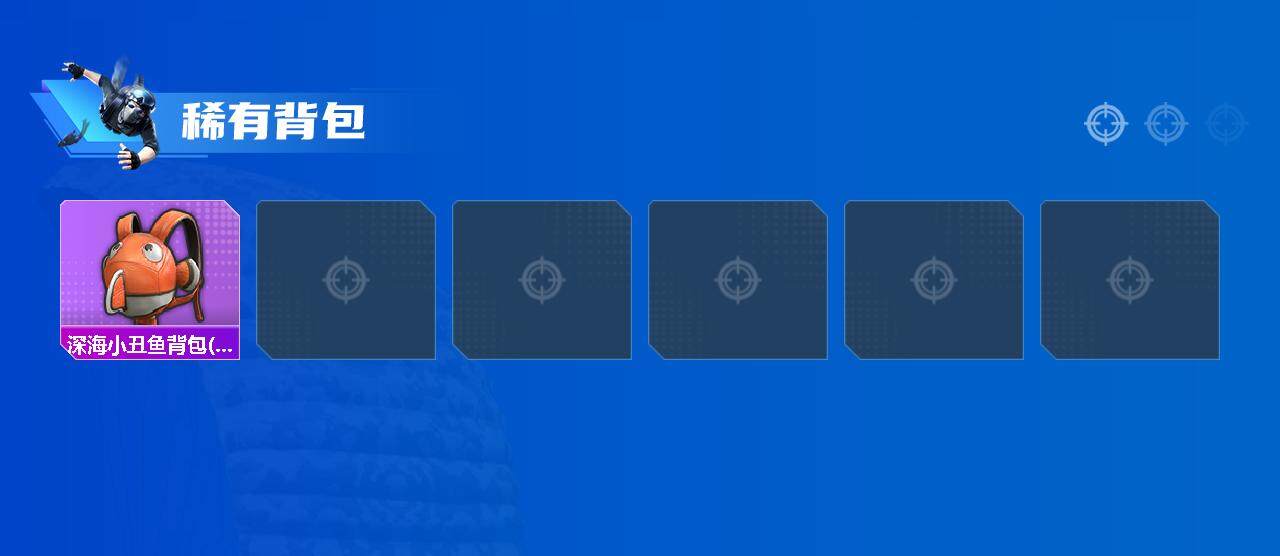 HPCMW3454320和平精英账号详情图4 HPCMW3454320和平精英账号详情图4