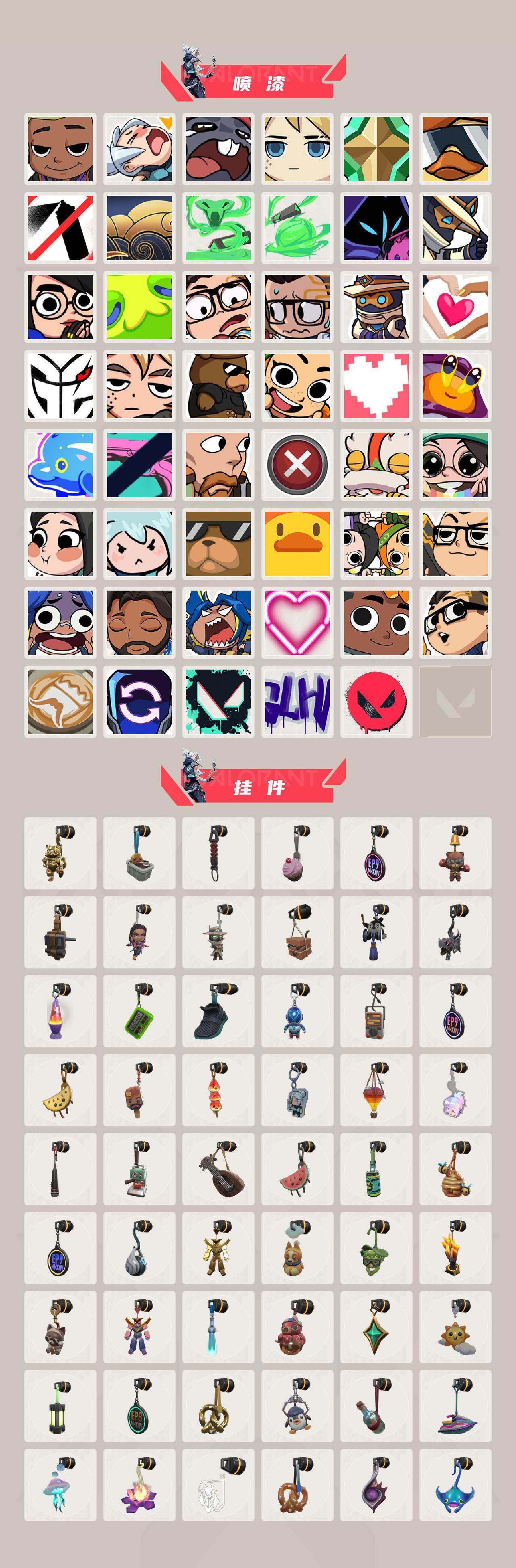 WWQQM43079无畏契约账号详情图7 WWQQM43079无畏契约账号详情图7