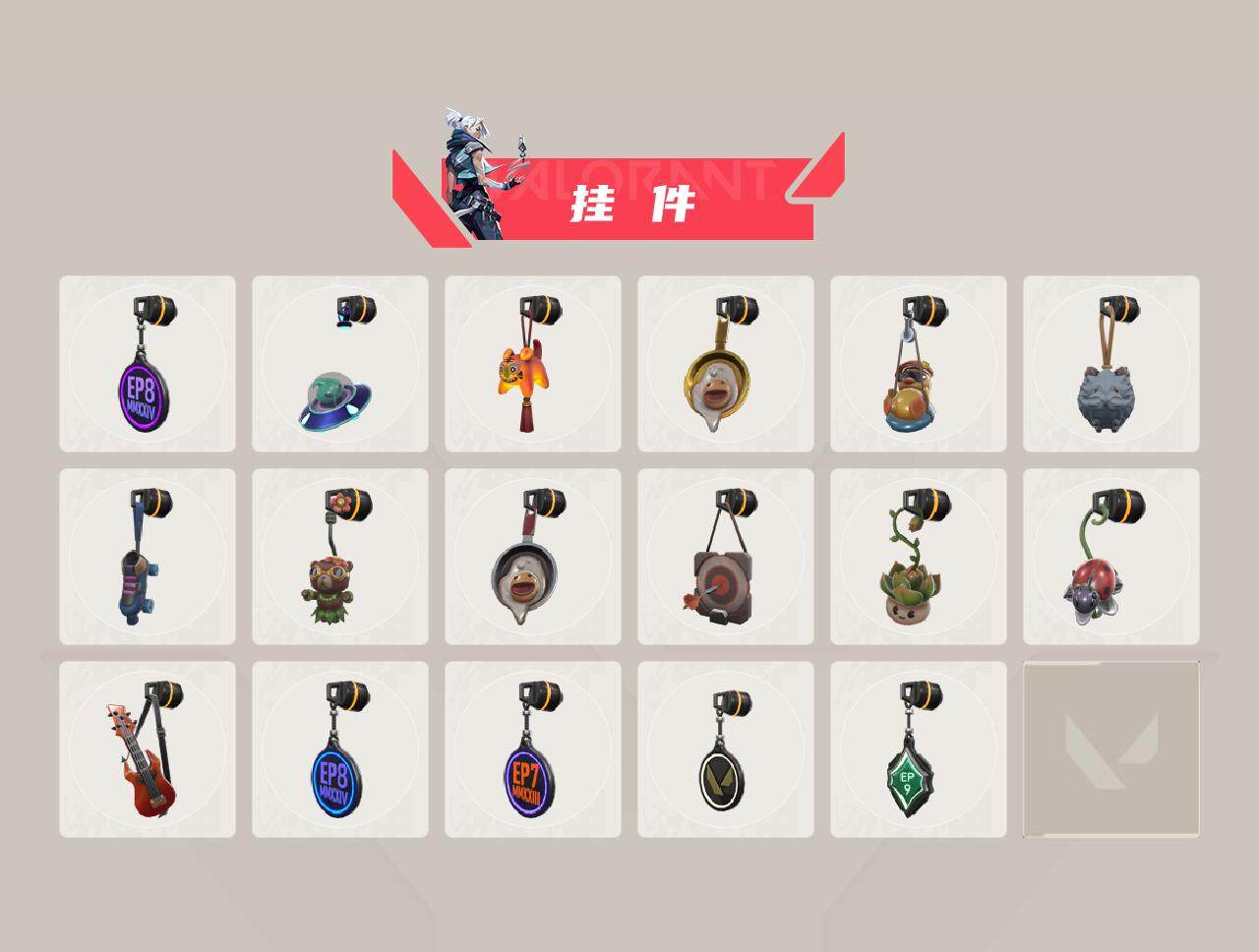 WWQQM43079无畏契约账号详情图8 WWQQM43079无畏契约账号详情图8