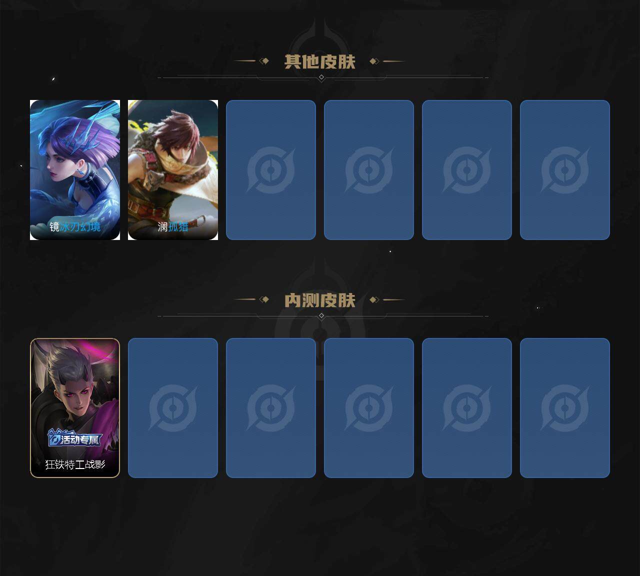 WZCMW3482214王者荣耀账号详情图5