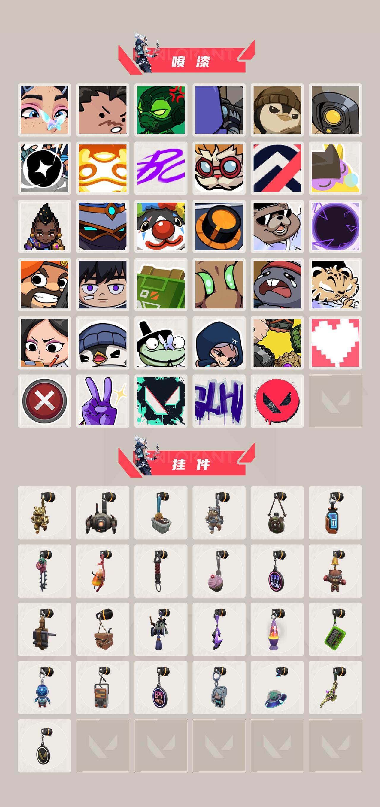 WWQQM413664无畏契约账号详情图5