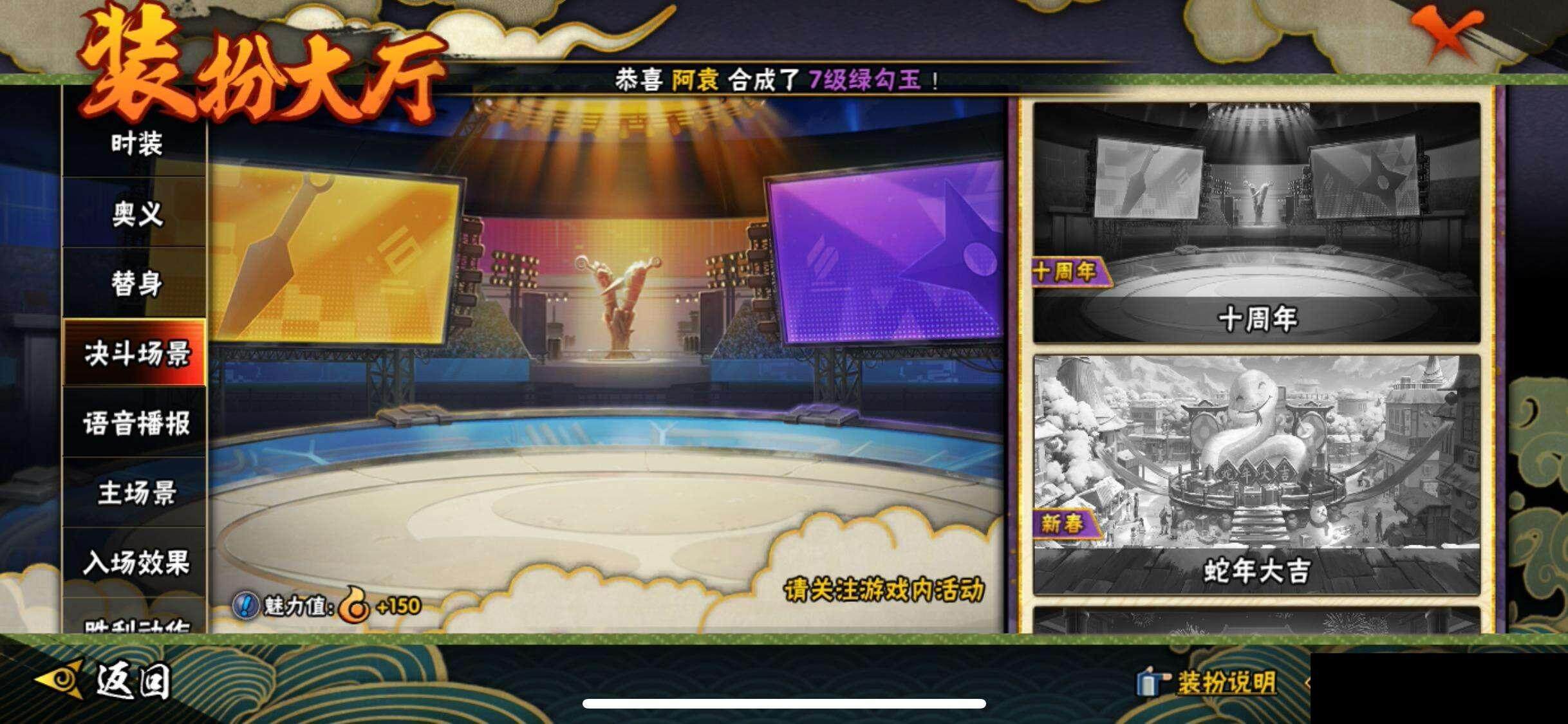 HYEY344522火影忍者账号详情图19