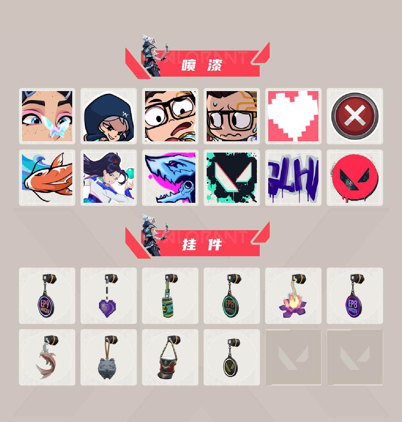 WWQQM43082无畏契约账号详情图4