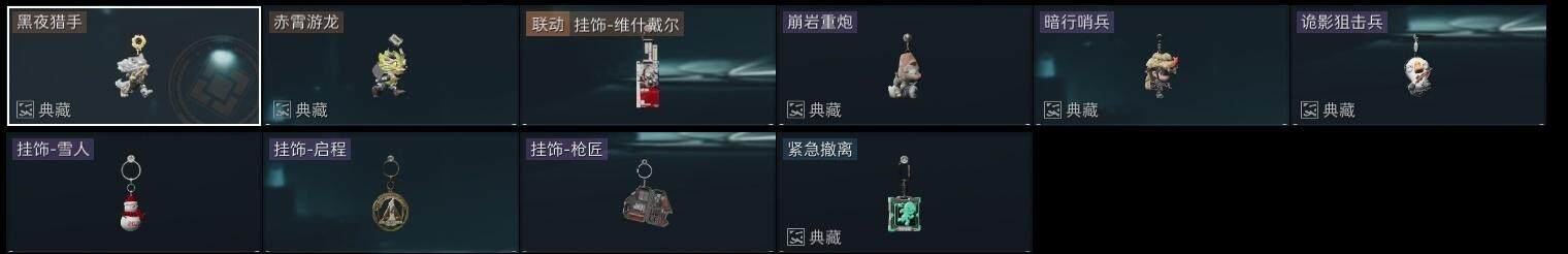 SJZQM40281三角洲行动账号详情图21