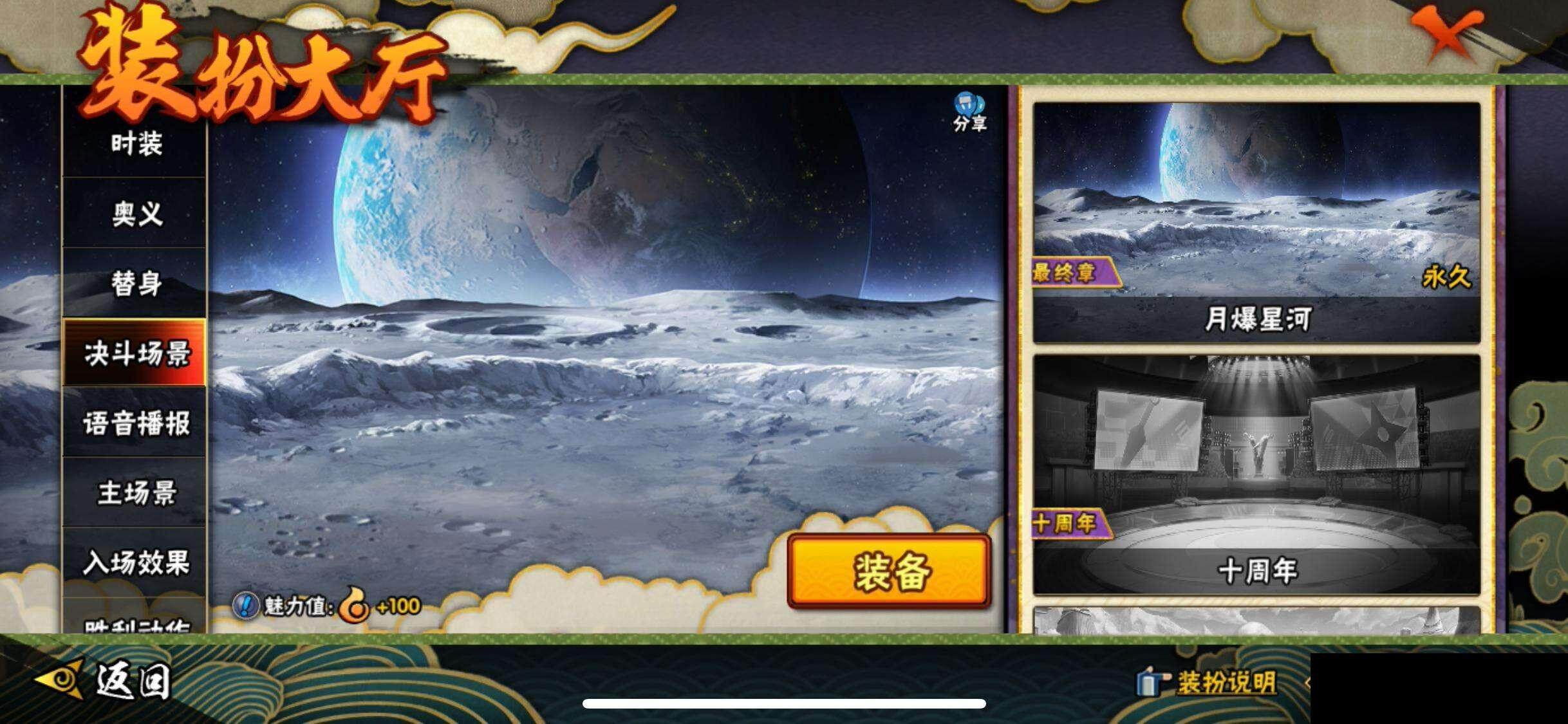 HYQM344539火影忍者账号详情图19