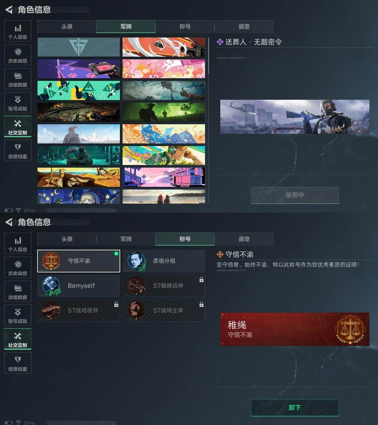 SJZQM41322三角洲行动账号详情图6 SJZQM41322三角洲行动账号详情图6