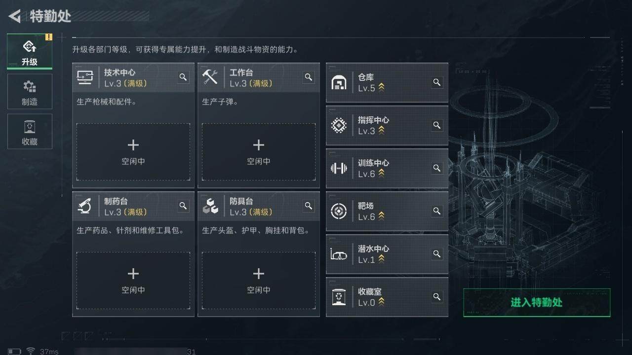 SJZQM41322三角洲行动账号详情图17 SJZQM41322三角洲行动账号详情图17