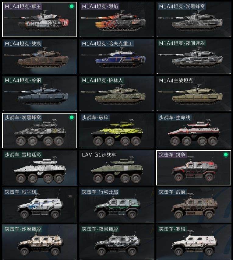 SJZQM41322三角洲行动账号详情图19 SJZQM41322三角洲行动账号详情图19