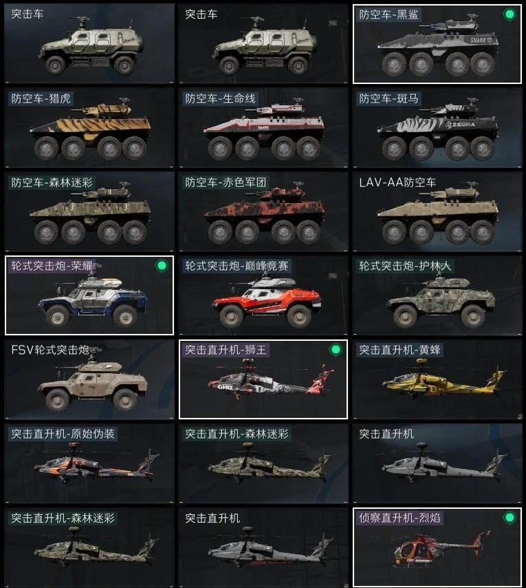 SJZQM41322三角洲行动账号详情图20 SJZQM41322三角洲行动账号详情图20