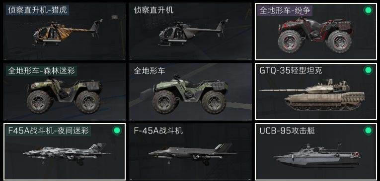 SJZQM41322三角洲行动账号详情图21 SJZQM41322三角洲行动账号详情图21